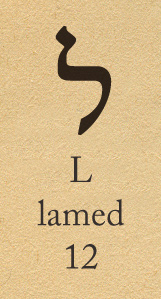 the Hebrew letter Lamed