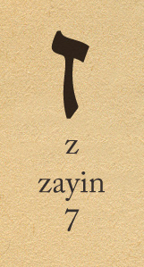 letters-ref-zayin