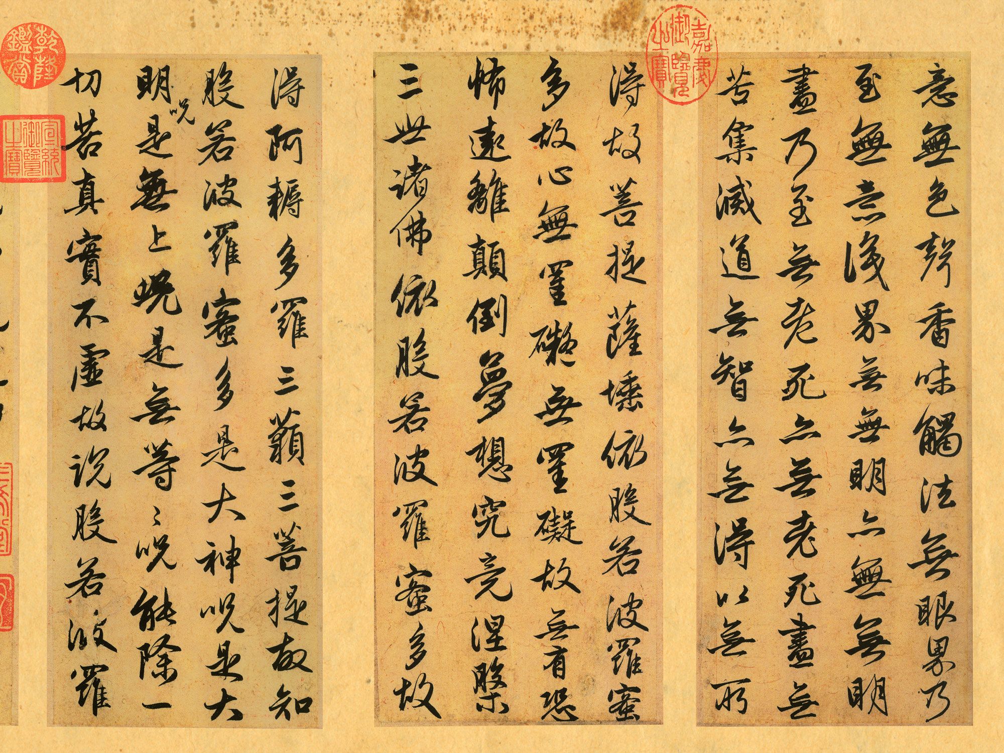 Prajnyaapaaramitaa Hridaya by Zhao Meng Fu